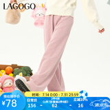 lagogo拉谷谷2023冬季新款高腰显瘦加厚糯米裤休闲高级感裤子女阔腿裤 粉红色(H8) M