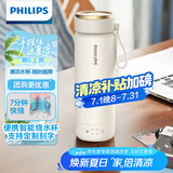 飞利浦（PHILIPS）烧水杯保温杯加热水杯壶迷你便携式旅行出差恒温杯男女士商务礼品