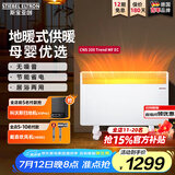 斯宝亚创电热取暖器全屋制热欧式快热炉恒温对流取暖节能省电家用浴室客厅卧室移动地暖大面积加热 200EC（脚轮机械款）适合≤20㎡