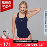 速比涛（Speedo）游泳馆专业竞速训练泳衣女连体抗氯速干显瘦游泳衣运动温泉泳装 藏青色【专业训练,教练推荐】 L (36) 身高170/体重58-64kg