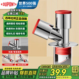 杜邦（DUPONT）洗衣机下水三通厨房地漏下水道封口器排水管通用防返水防臭神器
