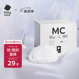 babycare防溢乳垫3D贴合超薄喂奶透气哺乳期防漏隔奶垫花瓣款 100片