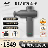 HYPERICE海博艾斯筋膜枪专业级放松肌肉按摩仪器跑马枪 Hypervolt 2.0灰色