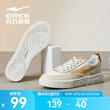 鸿星尔克（ERKE）板鞋男低帮厚底撞色拼接滑板鞋舒适简约休闲运动鞋微光 橡芽白/沙漠黄-1108 40