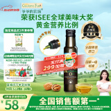 爷爷的农场核桃油食用油100ml 法国进口热炒油凉拌辅食油 赠婴幼儿宝宝食谱