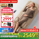 西屋（Westinghouse）按摩床垫S200/S206S206Pro全身拉伸垫躺垫按摩器颈椎腰部背部按摩仪气囊按摩垫父亲节送礼爸妈礼物 S200-欧米咖【可折叠不占地小户型都可用】 【温感热敷 放