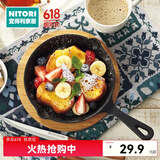 NITORI宜得利家居 烘焙盘子披萨盘烤盘家用烘焙煎盘圆形铁盘铸铁锅 黑色 15CM