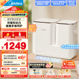美的（Midea）双子座分区洗波轮迷你洗衣机 MNB7VA0E 内衣洗衣机小型婴儿懒人洗衣机 少缠绕同洗同脱 以旧换新