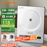九阳（Joyoung）电磁炉2200W大功率家用电磁灶火锅炉一体微晶面板一键爆炒炒菜智能定时C22S-N520