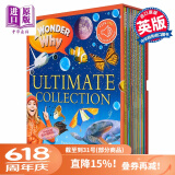 十万个为什么 少儿百科全书20册新版含 英文版 I Wonder Why 少儿启蒙认知 畅销百科科普