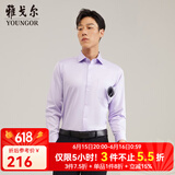 雅戈尔（YOUNGOR）长袖衬衫男DP免烫衬衫纯棉面料抗皱易打理新品 GLDP10171LJA粉紫色 43