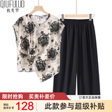 秋芙罗妈妈夏装2025新款套装洋气牡丹花中老年人女夏季50岁60衣服透气 黑色套装 XL 【建议105斤以内】
