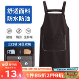 LYNN围裙 防水防油耐脏罩衣 拉链口袋男女通用家务清洁餐厅奶茶工作服