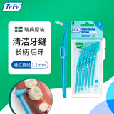 Tepe瑞典进口牙缝刷正畸矫正牙间刷长柄L型(0.6mm)蓝色齿缝清洁间隙刷