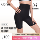 ubras裸感无痕超高腰提臀收腹塑型三分裤免穿内裤女士内衣女 黑色 M