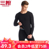 三枪（THREEGUN）【冬上新】秋衣秋裤男士套装薄款抗静电女士保暖内衣冬季打底睡衣 【莱卡明根款】男黑色（圆领） 2XL