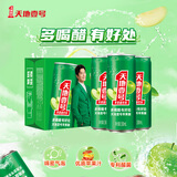 天地壹号纯正苹果醋饮料330ml*15 气泡酸爽 解腻解辣 低糖 多喝醋有好处 