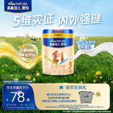 美素佳儿源悦幼儿配方奶粉（12-36月龄，3段）罐装400g （新国标）
