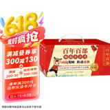 百年百部精选注音书1-4辑礼盒装（套装共40册）专为5-8岁孩子打造的经典注音读物  