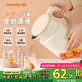 九阳（Joyoung）热水壶烧水壶电水壶 双层壶体 304不锈钢 1.7L家用0胶水电水壶 K17FD-W113