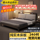 耿爱浩轩床实木床双人床单人床软包现代简约主卧大床民宿床 床+5cm椰棕床垫+抽屉*2+床头柜*1 1.8*2米