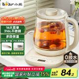 小熊（Bear）养生壶 煮茶器 烧水壶 煮茶壶 316L不锈钢多段保温迷你玻璃花茶壶 智能电热水壶1.5L YSH-E15M3