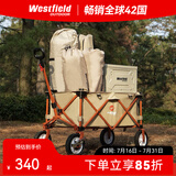 westfieldoutdoor户外露营车我飞露营装备聚拢折叠营地推车野营野餐车手拉拖车 （轴承）静音橡胶轮