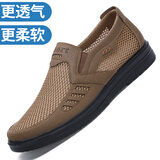 布瑞京老北京布鞋春夏季男鞋男士休闲鞋日常透气男款中年爸爸鞋网面鞋 夏款卡其色 41