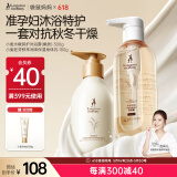 袋鼠妈妈（Kangaroo Mommy）小麦鲜萃沐浴露四季可用保湿滋润身体乳组合套装准孕妇护肤专用