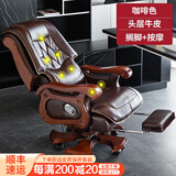 满誉老板椅子商务大班椅家用真皮办公电脑座椅靠背可躺升降总裁旋转椅 10轮咖啡色-头层牛皮+搁脚+按摩 实木脚