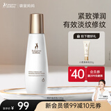 袋鼠妈妈 妊娠油准孕妇专用 舒纹紧致修护精华油乳淡化妊辰纹路护理套装 舒纹紧致修护精华乳120g