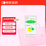 [太阳] 肾炎康复片0.48g*45片/瓶