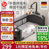 优乐博（ULOP）婴儿床拼接床多功能折叠婴儿床可移动宝宝床新生儿礼物哄睡神器 婴儿床可移动[蚊帐+尿布台+床铃] 多功能婴儿床-活动送安抚定型枕