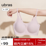 ubras情人节无尺码云感托吊带背心隐形粉底液文胸罩内衣女兰花烟