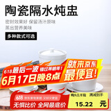 贝瑟斯 陶瓷碗炖盅 汤碗隔水炖盅内胆蒸蛋碗小燕窝盅月子餐具罐带盖勺碟
