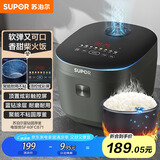 苏泊尔（SUPOR）电饭煲京东自营国家补贴家用4-5人4L大容量蓝钻厚釜内胆智能微压多功能柴火饭不粘电饭锅40FC871