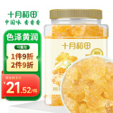 十月稻田 黄冰糖1kg 2斤 多晶蔗糖老冰糖 炒糖色 烘焙泡茶甜汤厨房调味