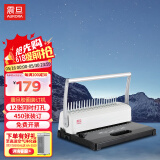 震旦AURORA 省力型胶圈/夹条装订机 梳式装订机21孔文件打孔机 AB-21K