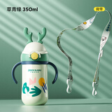小袋鼠巴布儿童保温学饮杯婴儿两用吸管杯宝宝外出饮水杯保温水壶鸭嘴保温杯 草青绿 350ml +背带