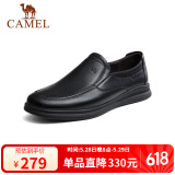 骆驼（CAMEL） 商务休闲鞋中年男士牛软皮套脚鞋 A132287560-1 黑色 40 
