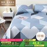 雅鹿·自由自在床单单件被单床罩单人宿舍磨毛双人大床单230*245cm蓝回响