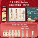 后Whoo天率丹限定礼盒6件套护肤套盒化妆品520送女朋友礼物