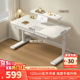 尊眠（ZUNMIAN）儿童学习桌书桌写字桌 电脑桌 实木可升降1.2m大白桌