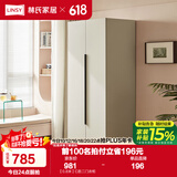 林氏家居简约衣柜卧室可调节层板收纳储物柜衣橱出租房大衣柜子家具OI1D 【0.8米】C款二门衣柜