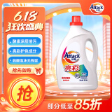 洁霸（ATTACK）亮彩无磷洗衣液 6斤 护色增艳 固色 深层洁净 