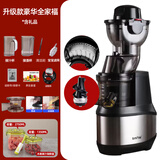 SAVTM狮威特savtmje220不锈钢榨汁机渣汁分离原汁机家用果汁机大口径商用多功能鲜榨果汁蔬菜豆浆冰淇淋碎冰 【升级款PRO】【料理头】【保鲜盒】豪华套装