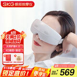 skg眼部按摩仪 E4Pro 恒温分区可视化便携护眼仪 热敷眼睛穴位按摩器  生日礼物女送朋友父母长辈
