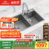 九牧（JOMOO）厨房304不锈钢水槽洗菜盆一体盆洗碗池纳米抗刮疏油抑菌含龙头 【双槽】纳米抗刮78*45-含龙头