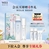 蔚蓝之美沁莲晶莹润泽礼盒 微晶水+强韧乳液 补水保湿修护 生日礼物送女友