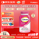 钙尔奇海外碳酸钙片200粒 成人通用 增骨粉钙 高钙+VD3 【原装进口】